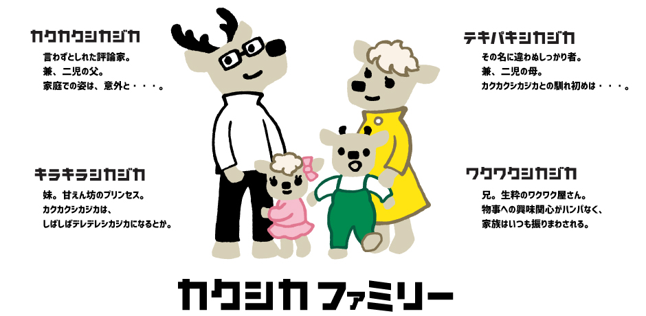 ダイハツ カクシカ かくしか カクカクシカジカ 大1個兵庫ダイハツ販売